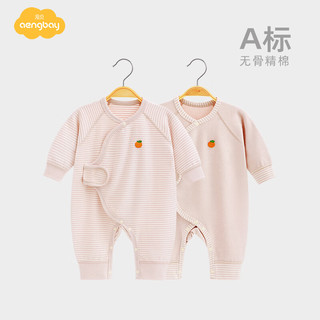 Aengbay昂贝 新生儿婴儿衣服和尚服贴身打底衣宝宝睡衣连体衣打底春秋衣