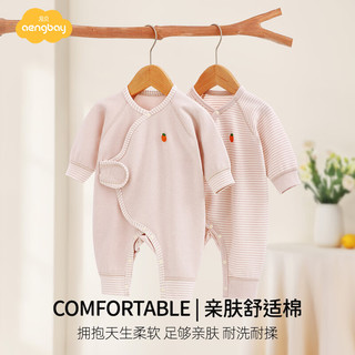 Aengbay昂贝 新生儿婴儿衣服和尚服贴身打底衣宝宝睡衣连体衣打底春秋衣