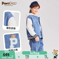 PawinPaw卡通小熊童装2024年春季新款男童撞色拼接连帽仔棒球外套 Indigo牛仔蓝色/55 1