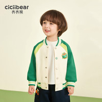 齐齐熊 cicibear男童棒球服外套春秋款儿童春装上衣2024宝宝复古撞色男 岛屿绿 130cm