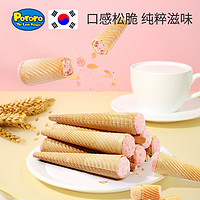 Pororo 韩国进口啵乐乐冰淇淋形饼干夹心蛋卷巧克力曲奇儿童零食脆筒威化