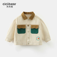 cicibear 齐齐熊 ）宝宝春装外套男童上衣2024春秋款斜纹棉布儿童复古撞色衣服 桦白色 73cm