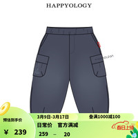 happyology英国儿童大口袋长裤子女童裤子男童裤装弹力工装裤 深牛仔蓝 92cm