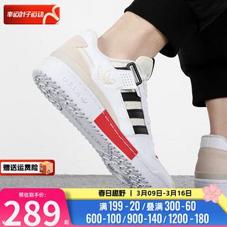 阿迪达斯 （adidas）男鞋女鞋 时尚潮流运动鞋跑步训练耐磨舒适透气板鞋休闲鞋 GZ0937 40/245mm/6.5