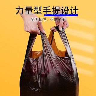 靓涤背心式垃圾袋手提加厚彩色家用办公室塑料袋46*63cm30只 5卷共150只混色手提背心式