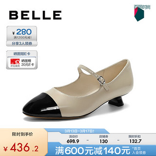 BeLLE 百丽 潮流时尚玛丽珍鞋女24春季气质单鞋B1723AQ4 米白 35