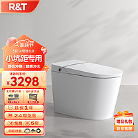 家装季：R&T 瑞尔特 C10 智能马桶 小坑距专用（230-285mm）