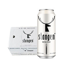 stangen 斯坦根 小麦白啤酒500ml*24听整箱装 德国原装进口 年货送礼