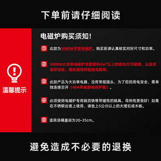 新飞（Frestec）新飞（Frestec）电磁炉商用大功率5000W 电磁灶饭店学校食堂 不锈钢平面台式汤炉 5000W丨平面汤炉/全铜线圈