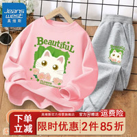真维斯儿童春秋款运动套装2024新款小女孩卫衣大童休闲裤女童春装 【