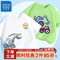 真维斯男童短袖t恤2024夏季纯棉半袖衣服儿童宽松打底衫薄款 【2件feopf】ge91fg 130cm