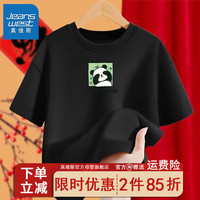 真维斯儿童纯棉短袖夏装一家三口熊猫亲子装可爱全家福T恤潮 【时尚df6g棉T恤】O13 140
