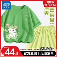 真维斯童装儿童套装夏装2024女童洋气裤裙小女孩纯棉宽松短袖t恤潮 【裤裙套装】绿果绿(荷叶帽兔) 160