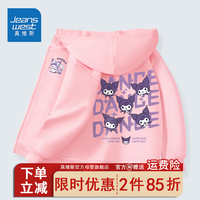 真维斯童装儿童外套春秋款女童薄款开衫2024春秋新款小女孩百搭连帽 【薄款开衫】