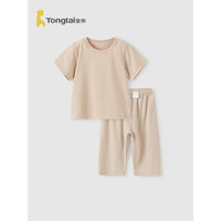 童泰（TONGTAI）婴儿套装莫代尔棉夏季薄款男女宝宝衣服儿童短袖上衣裤子睡裤 棕色 130cm