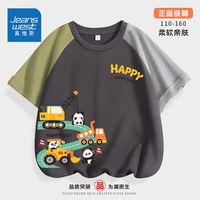 真维斯童装男童时尚T恤2024儿童鸳鸯短袖中大童纯棉夏装半袖 【鸳鸯短袖12】灰绿 120