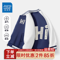 真维斯童装儿童棒球服外套2024春秋男童运动服上衣中大童百搭 【棒球服外套】藏青（HI） 150