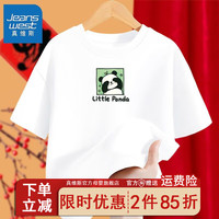 真维斯儿童纯棉短袖夏装一家三口熊猫亲子装可爱全家福T恤潮 【时尚df6g棉T恤】O11 4XL