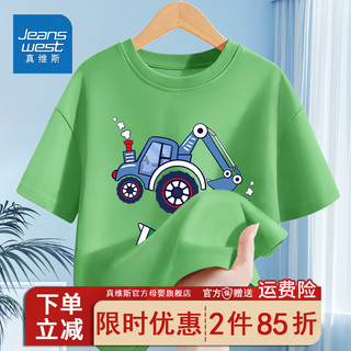 真维斯儿童短袖T恤夏季新款男童夏装纯棉小男孩圆领上衣2024年 【纯棉短袖】