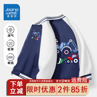真维斯童装儿童棒球服外套2024春秋男童运动服上衣中大童百搭 【棒球服外套】藏青（挖掘机） 150