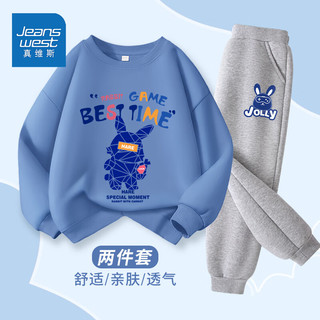 真维斯儿童套装春秋款2024男童时髦薄款卫衣中大童百搭春装 【薄款圆领套装】fgs9 150