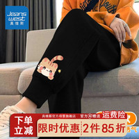 真维斯女童卫裤时尚裤子春秋2024女大童时尚长裤儿童休闲裤潮 【洋气0卫裤IhaW】BL70 150