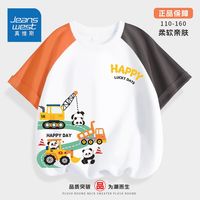 真维斯童装男童时尚T恤2024儿童鸳鸯短袖中大童纯棉夏装半袖 【鸳鸯短袖04】灰橘 130