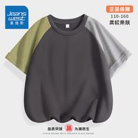 真维斯童装男童时尚T恤2024儿童鸳鸯短袖中大童纯棉夏装半袖 【鸳鸯短袖10】灰绿 140