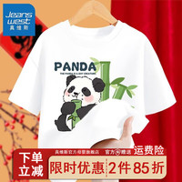 真维斯儿童纯棉短袖夏装一家三口熊猫亲子装可爱全家福T恤潮 【时尚df6g棉T恤】O16 110