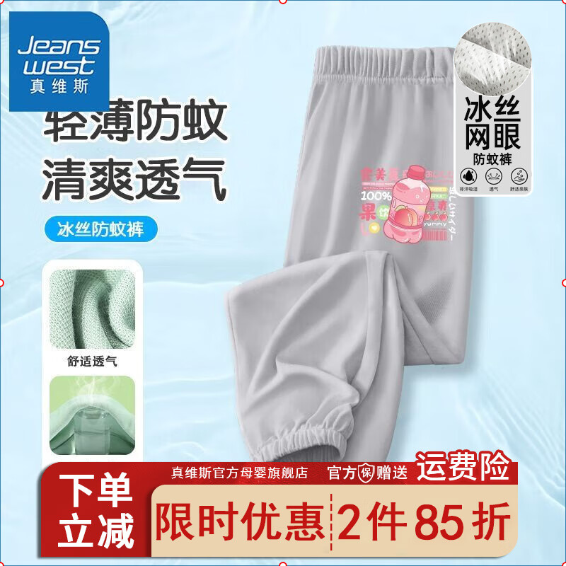 【凉爽dhi9UA裤子】mH50