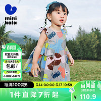 迷你巴拉（minibala）女童宝宝裙子夏季透气纯棉荷叶边小飞袖连衣裙230224111005 咖色调00355