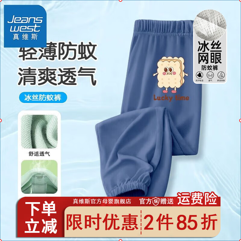 【凉爽dhi9UA裤子】mH56