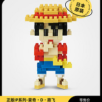 nanoblock 日本nanoblock托尼托尼 乔巴小颗粒拼插拼搭微型积木160块儿童玩具  12岁+ 800695 男孩女孩儿童节礼物