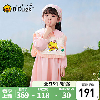 B.Duck 小黄鸭童装宝宝连衣裙2024女童裙子两件套春秋款公主裙 浅水粉 120cm