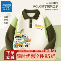 真维斯儿童卫衣男童2024春秋打底衫中大童polo领薄款外套春装 【polo卫衣帅气】gr5e30 120cm