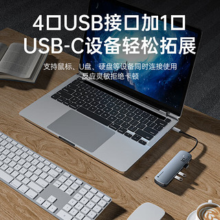 尤达大师 Type-C扩展坞USB-C转网口雷电4拓展坞HDMI分线器苹果转换器通用苹果电脑MacBook华为联想笔记本平板