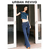 URBAN REVIVO UR2024夏季女装都市休闲复古时髦阔腿牛仔长裤UWU840040 蓝色 25