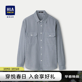 HLA 海澜之家 男士衬衫