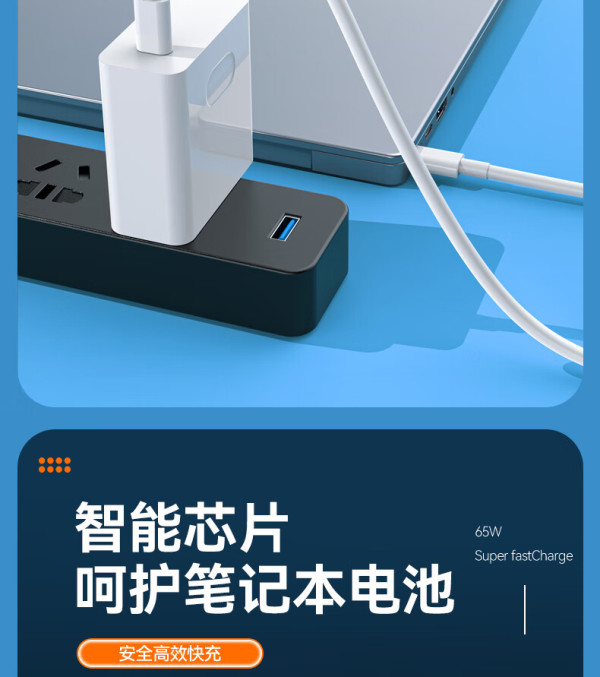 轩邑 适用华为笔记本充电器荣耀电脑电源适配器pd65w快充头matebook16