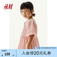 H&M2024春季童装女童泡泡袖连衣裙1211800 粉色 135/68