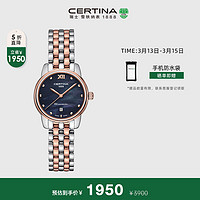 CERTINA 雪铁纳 星悦系列 27.5毫米石英腕表 C033.051.22.128.00