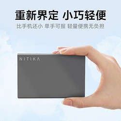 星系源 铝合金充电宝 5000mAh