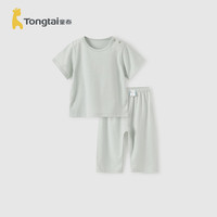 童泰（TONGTAI）婴儿套装莫代尔棉夏季薄款男女宝宝衣服儿童短袖上衣裤子睡裤 绿色 130cm