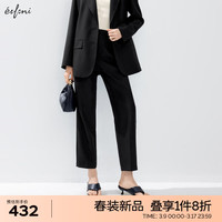 伊芙丽(eifini)伊芙丽可水洗精纺职场通勤九分锥裤女2024春装新款显瘦羊毛裤子
