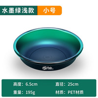 塔波尔 加厚饵料盆开饵盆不沾饵钓鱼食盒鱼饵拌料和饵鱼食盆拉饵盘盒 水墨绿饵料盆
