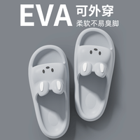 利达妮(TZLDN)拖鞋女士夏季防滑室内居家用浴室可爱eva踩屎感情侣凉拖鞋男外穿 小