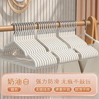 初舍日式衣架家用挂衣100个学生宿舍防滑无痕晾衣挂晒衣服撑子防肩角