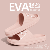 利达妮（TZLDN）拖鞋女士家用室内防滑eva防臭浴室洗澡可爱一字凉拖鞋男夏季 粉色 36-37 (适合35-36码)
