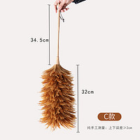 鸿涤鸿涤竹榉木把大号鸡毛掸子家用除尘掸车用扫灰加厚不掉毛清洁 特大号榉木雕刻手柄加长款