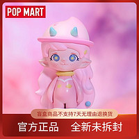 泡泡玛特 POPMART泡泡玛特 ZOE水果星球系列潮流摆件网红盲盒手办礼物玩具